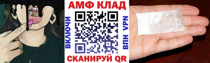 mega ТОР  Кашира  АМФЕТАМИН VHQ 
