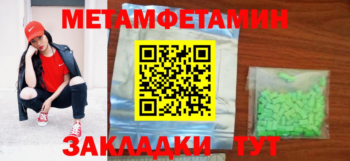 АМФ VHQ Кашира