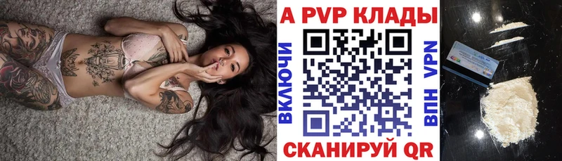 Alpha-PVP кристаллы  площадка формула  Кашира 