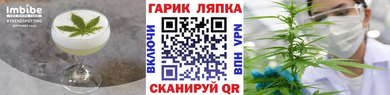 Печенье с ТГК конопля  Кашира 