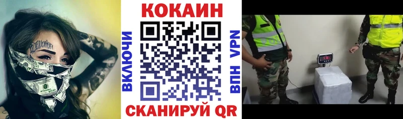 Кокаин Боливия  Кашира 