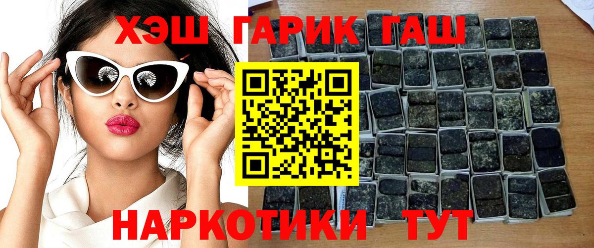 ГАШИШ Изолятор  ГАШ AMNESIA HAZE  купить  сайты  Кашира  Вход с VPN  Гашиш 