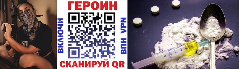 ГЕРОИН афганец Кашира