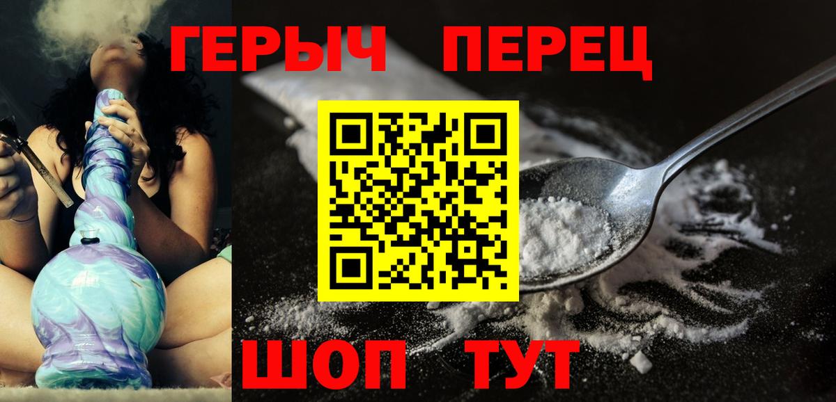 Героин VHQ Кашира