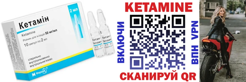 Кетамин ketamine  Кашира 