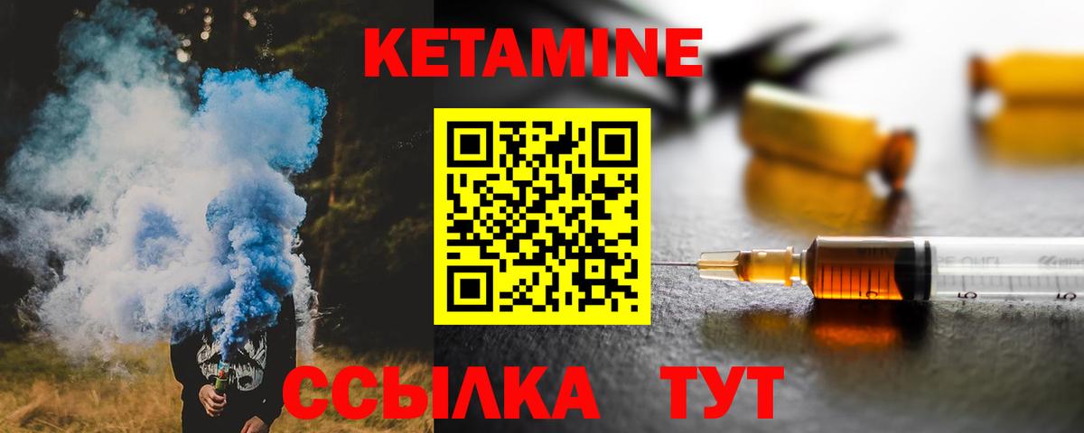ссылка на мегу как войти  Вход с VPN  Кашира  КЕТАМИН VHQ 