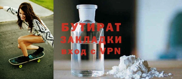 мефедрон мука Абаза
