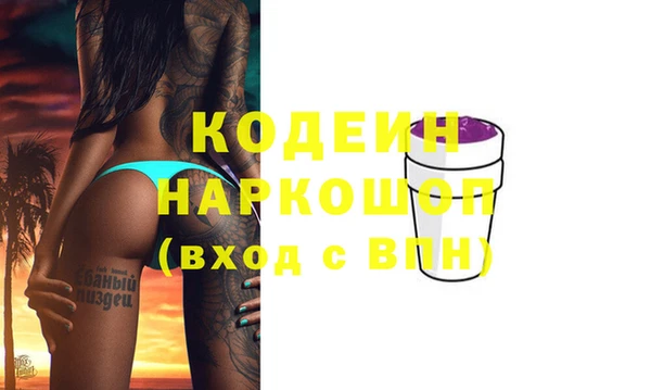 mix Абдулино