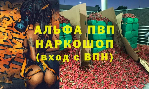 мефедрон мука Абаза