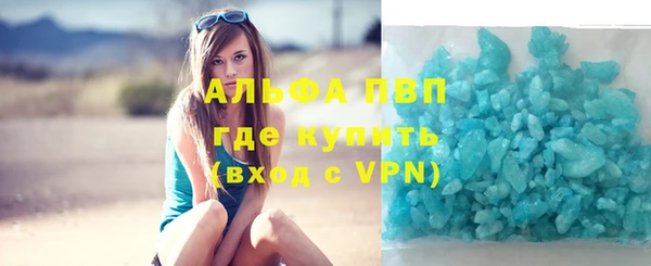 мефедрон мука Абаза