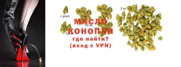 мефедрон мука Абаза