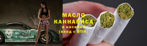 бутик Абинск
