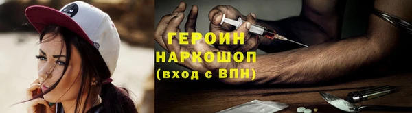 бутик Абинск