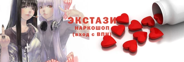 бутик Абинск