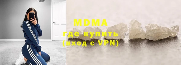 бутик Абинск