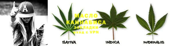 2c-b Осинники