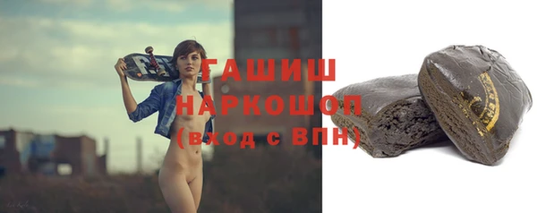 бутик Абинск