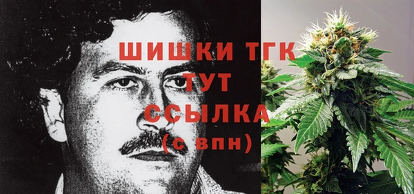 мефедрон мука Абаза