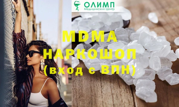 мефедрон мука Абаза
