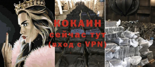 мефедрон мука Абаза