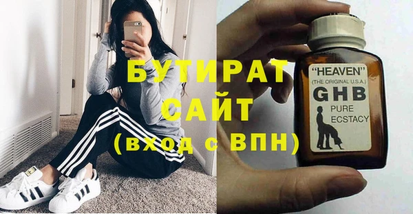 бутик Абинск