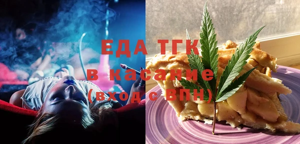 мефедрон мука Абаза