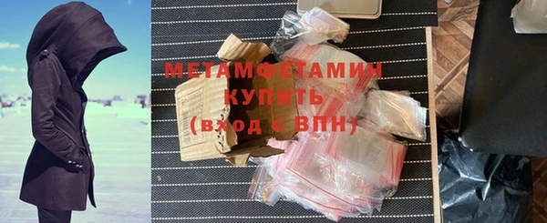 мефедрон мука Абаза