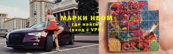мефедрон мука Абаза