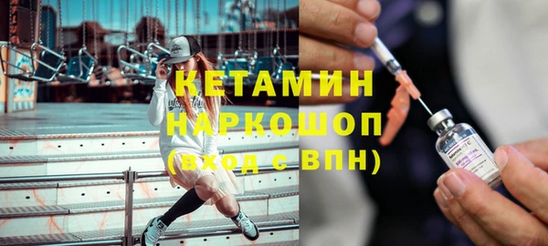 бутик Абинск