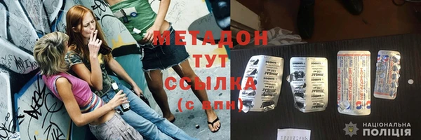 бутик Абинск