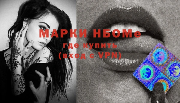 мефедрон мука Абаза