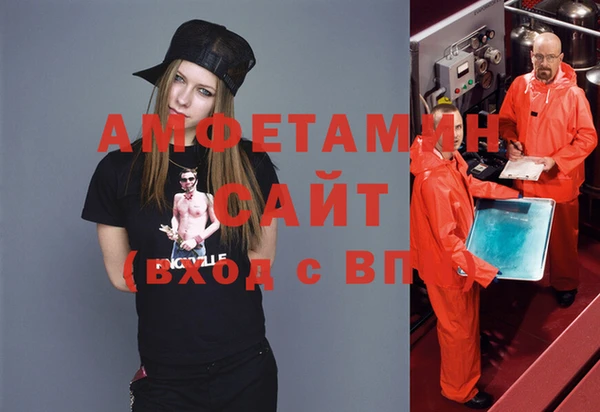 мефедрон мука Абаза