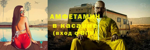 mix Абдулино