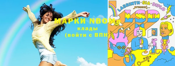 mix Абдулино