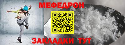 круглые Краснодар