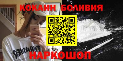 бутират Краснокаменск