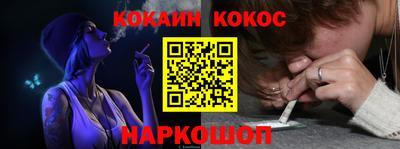 бутик Краснознаменск
