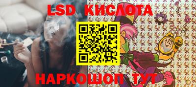круглые Краснодар