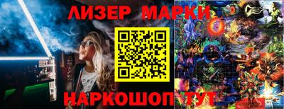 бутик Краснознаменск