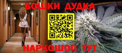 бутират Краснокаменск