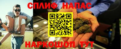 бутират Краснокаменск