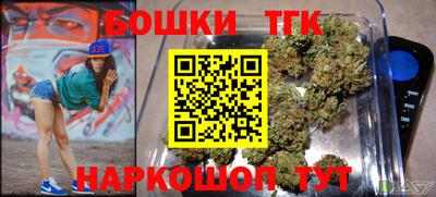 бутират Краснокаменск