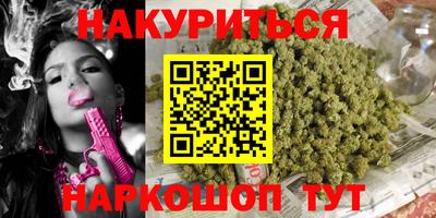 бутик Краснознаменск
