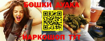 бутик Краснознаменск