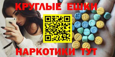 бутик Краснознаменск