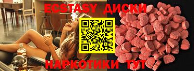 бутират Краснокаменск
