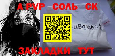 круглые Краснодар
