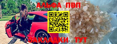 бутик Краснознаменск