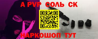 бутик Краснознаменск