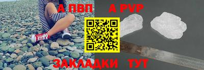 бутират Краснокаменск